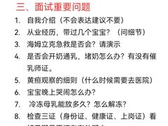 -天鹅到家·保姆月嫂育儿嫂(南开店)