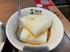 -肖四女乐山跷脚牛肉(世博源店)