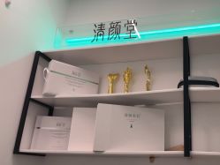 -清颜堂丨分子祛痘·功效美肤
