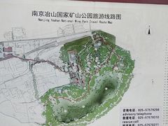 -冶山国家矿山公园