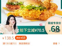 -麦当劳(百联西郊购物中心店)