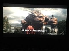 -星河国际影城(新会店)