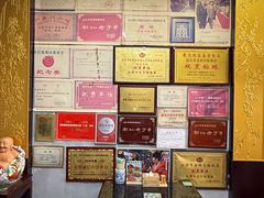-老妈宫粽球