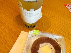 -奈雪的茶(中粮祥云小镇店)