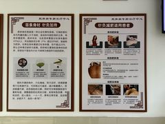 -上海市浦东新区中医医院(川沙总院)