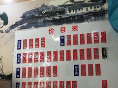 -阊门姚记豆浆(旧学前直营店)
