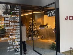 -J Create城市露营咖啡·简餐·宠物(上海动物园店)