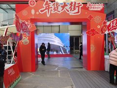 -上海来福士广场
