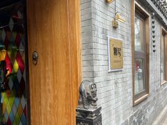 -糖房咖啡(南锣鼓巷店)