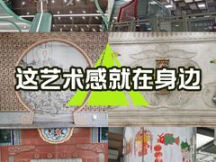 -平安里(地铁站)
