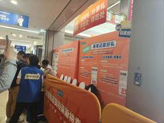 -红星美凯龙(浦江店)