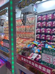 -Mollyfantasy莫莉幻想(重庆袁家岗喜盈门范城店)