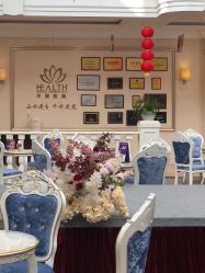 -禾丽康美医疗美容医院