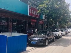-小朱麻辣串(益民街店)