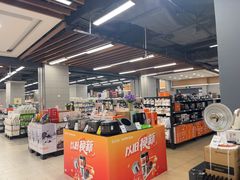 -永辉超市(凯德·天府店)