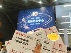 -虹桥艺术中心