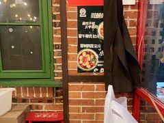 -钢管厂歆瑞源油卤串串香(春熙路太古里店)