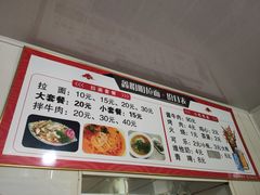 -鑫明明拉面(宁化路店)