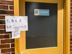 -I-Shine英语国际教育(御桥张江中心)