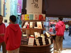 -嘉华鲜花饼·现烤(昆明老街店)