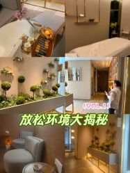 -8SPA养愈空间·新中式疗愈spa