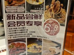 -东方饺子王(工农大路店)