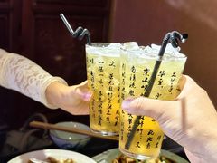 -酒阳蒸经·江湖川菜