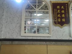 -清真西北风味餐厅