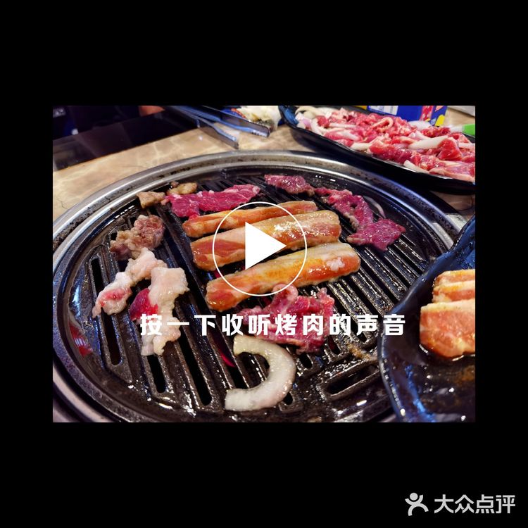 椒麻鸡火锅真是太嗨了