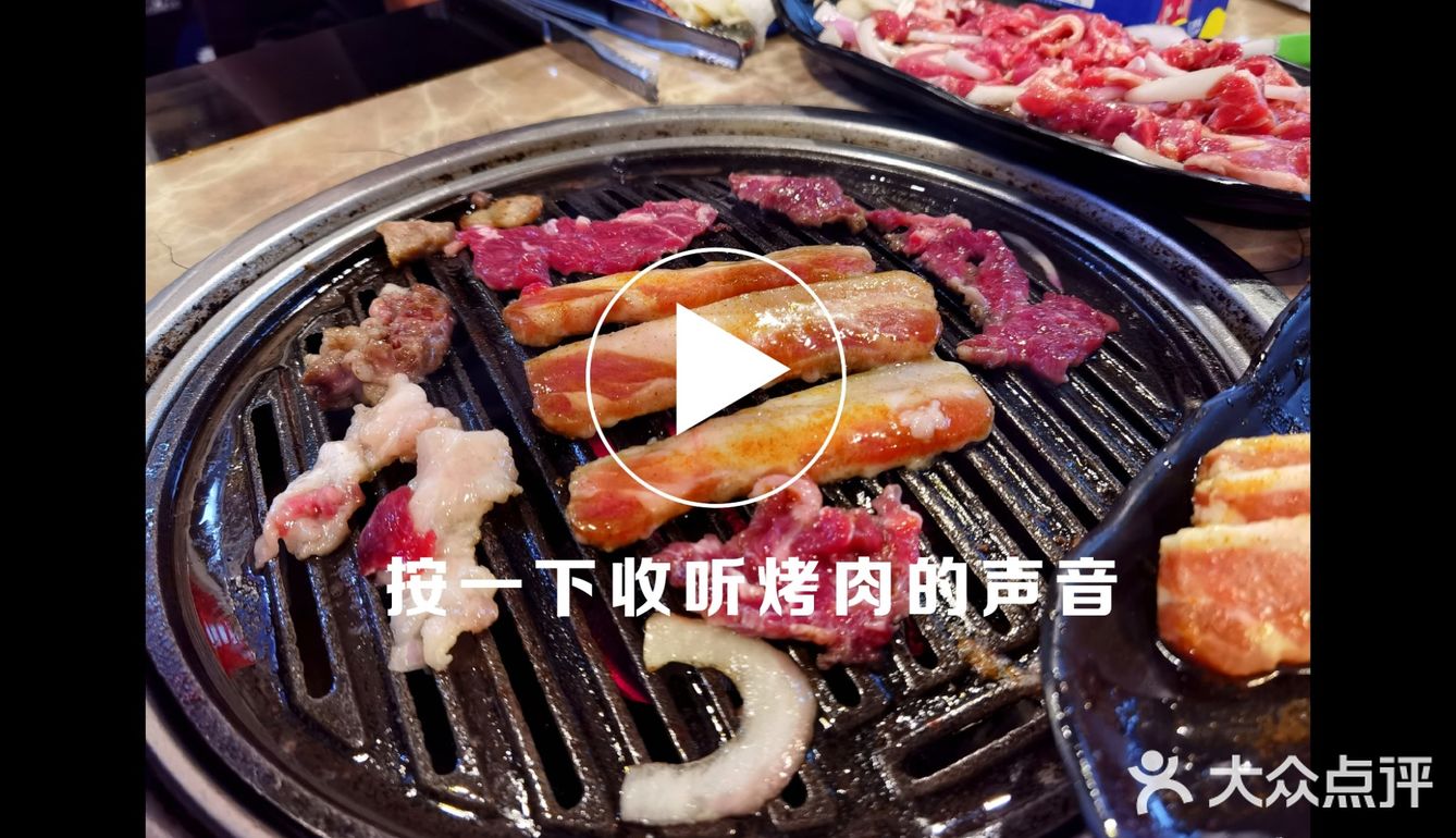 椒麻鸡火锅真是太嗨了