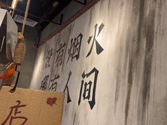 -破店肥哈·东北烧烤(南山保利店)