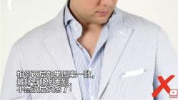 点击看大图 -Suit&Leader尚理德服装定制(上海展览中心店)