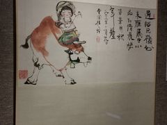 -程十发艺术馆