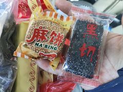 -百年中和祥(三河古镇店)