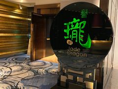 -誉珑轩