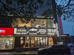 -小螺大作·螺蛳粉火锅(林和西店)