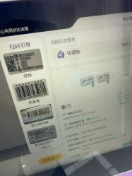 -烟台曙光医疗美容医院