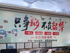 -天盛海鲜烧烤大排档·本地小海鲜·牟平腿穗子(幸福店)