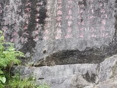 -汉中石门栈道风景区