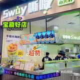 深圳手摇海鲜[加油]