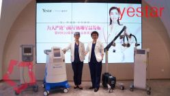 -Yestar杭州艺星医疗美容医院