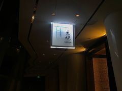 -广州四季酒店·天吧·高空酒吧