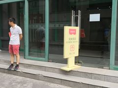 -爱康国宾体检中心(建国门分院)