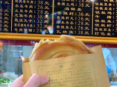 西安宫廷香酥牛肉饼-西宁新千观光夜市(夏都大街店)