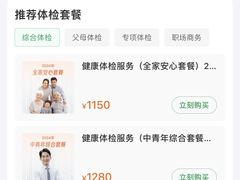 -美亚体检(台江分院)