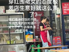 -杨合林啊兰烤鱼