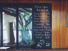 芝士蛋糕-RUMORS COFFEE ROASTERY鲁马滋咖啡(湖南路店)