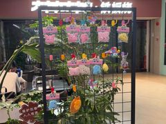 -大神太神·铁板烧(七宝领展广场店)