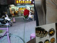 -小山渔屋(棉城店)