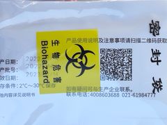 -中国人民解放军总医院